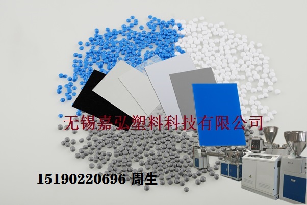 如何選擇適合自己的pvc注塑機(jī)？_江蘇無(wú)錫嘉弘塑料告訴您