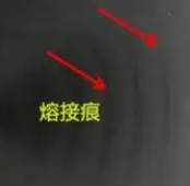 避免pvc注塑熔接痕的五個(gè)方面，你都知道嗎？_江蘇無(wú)錫嘉弘塑料告訴您