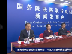 國家衛(wèi)健委明確表態(tài)！